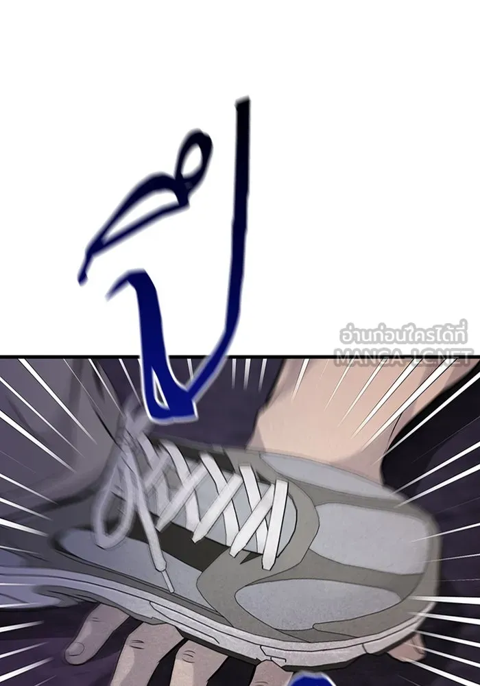 มีนา เกิดมาล่า ตอนที่ 7 รูปที่ 90