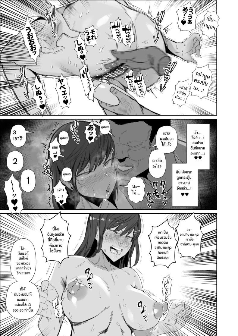 Doujin-Lc- อ่าน โดจิน มังฮวา เกาหลี ญี่ปุ่น จีน แปลไทย สุดท้ายก็พ่ายเเพ้ (Azuma Ryo) ตอนที่ 1 2 3 4 5 6 7 8 9 10 11 12 13 14 ฟรี ไม่มีโฆษณา อ่าน โดจิน Manhwa เกาหลี ญี่ปุ่น จีน เรามีครบ คัดมาให้เน้นๆ โดจิน 18+ รับประกันความฟินโดย  Doujin Lc