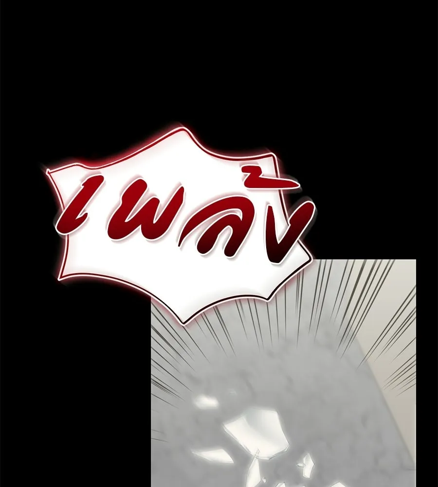 ผงาดรักนักกีฬาข้างบ้าน ตอนที่ 8 รูปที่ 122