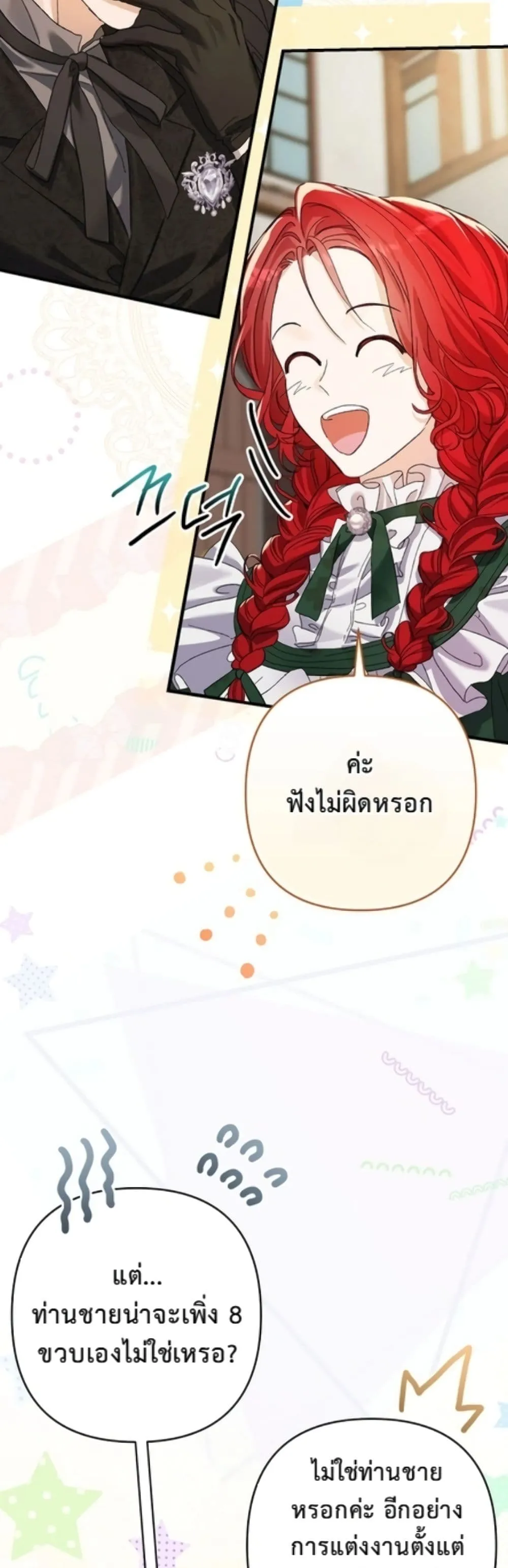 Manga-lc-com อ่านมังงะ อ่านการ์ตูน ออนไลน์ ฟรี I Faked a Pregnancy, but My Husband Returned ตอนที่ 1 2 3 4 5 6 7 8 9 10 11 12 13 14 ฟรี ไม่มีโฆษณา Manga-lc - อ่าน มังงะ อ่าน การ์ตูน ออนไลน์ อ่านมังงะ ฟรี