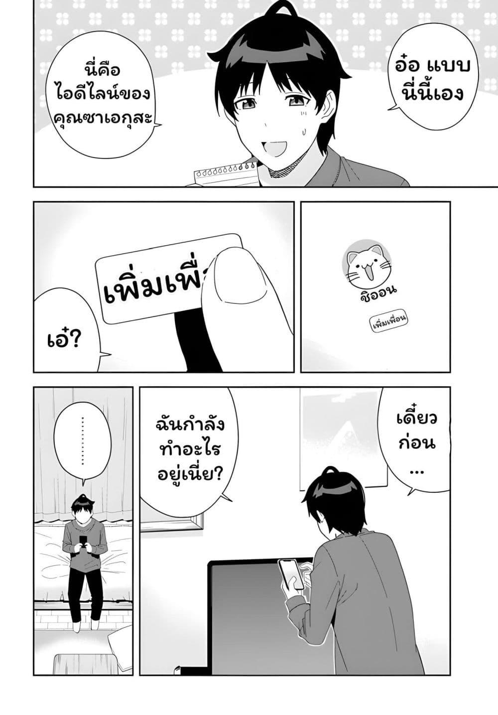 Manga-lc-com อ่านมังงะ อ่านการ์ตูน ออนไลน์ ฟรี Classmate no Moto Idol ga, Tonikaku Kyodou Fushin Nan desu ตอนที่ 1 2 3 4 5 6 7 8 9 10 11 12 13 14 ฟรี ไม่มีโฆษณา Manga-lc - อ่าน มังงะ อ่าน การ์ตูน ออนไลน์ อ่านมังงะ ฟรี