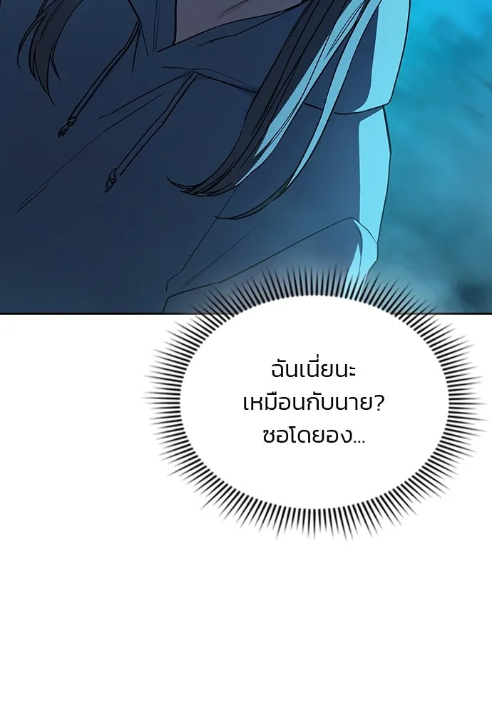 รักแล้วห้ามเลิก ตอนที่ 39 รูปที่ 92