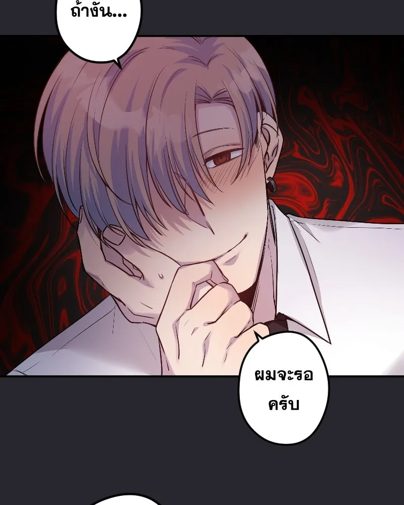 Promise of Death ตอนที่ ep21  จะรอตลอดไป รูปที่ 17