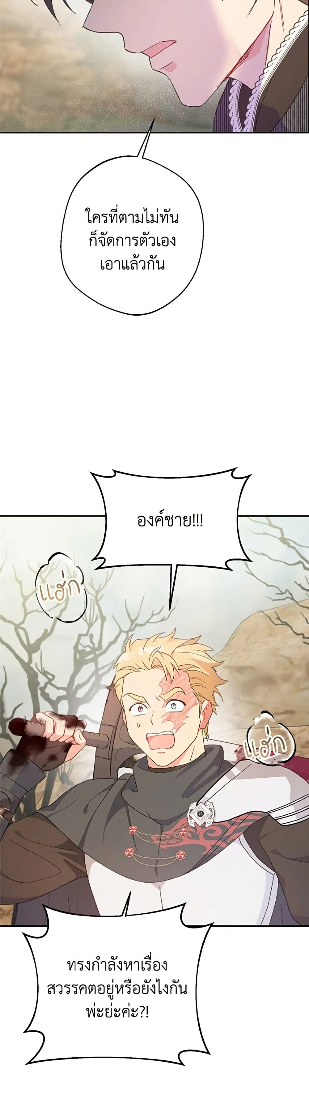 Manga-lc-com อ่านมังงะ อ่านการ์ตูน ออนไลน์ ฟรี Forget My Husband, I’ll Go Make Money ตอนที่ 1 2 3 4 5 6 7 8 9 10 11 12 13 14 ฟรี ไม่มีโฆษณา Manga-lc - อ่าน มังงะ อ่าน การ์ตูน ออนไลน์ อ่านมังงะ ฟรี