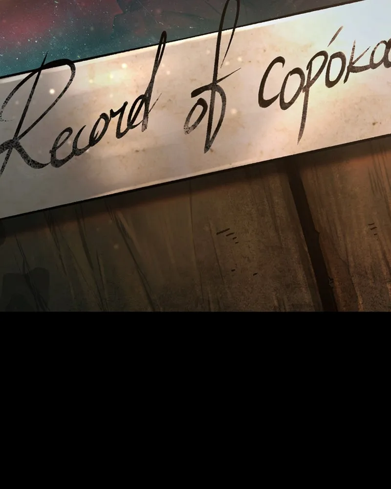 เกาลูน  ซาโรกา ตอนที่ บทนำ รูปที่ 53