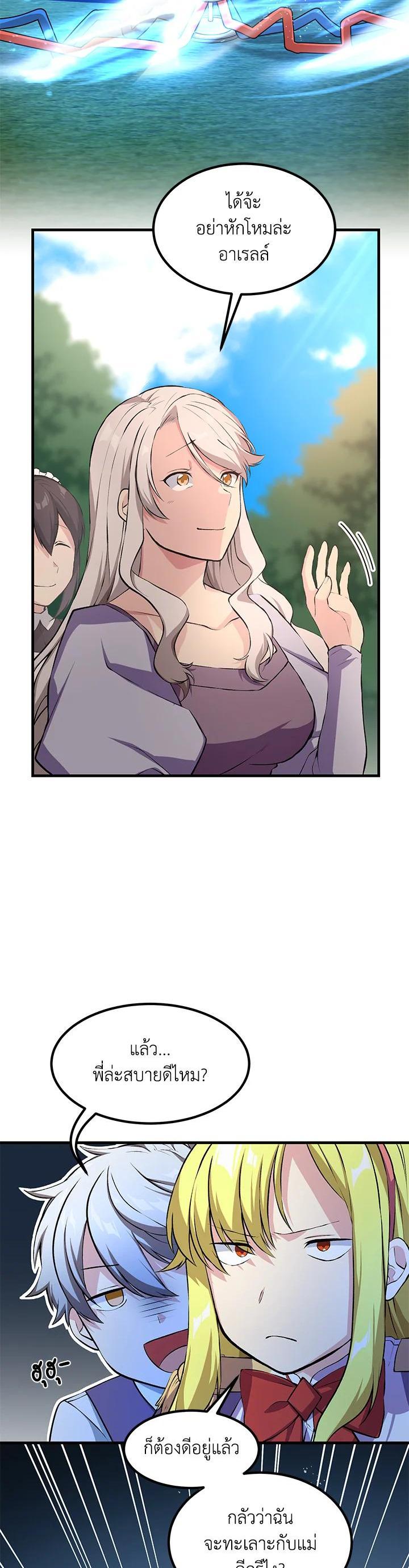 Manga-lc-com อ่านมังงะ อ่านการ์ตูน ออนไลน์ ฟรี How the Pro in His Past Life Sucks the Sweet Honey ตอนที่ 1 2 3 4 5 6 7 8 9 10 11 12 13 14 ฟรี ไม่มีโฆษณา Manga-lc - อ่าน มังงะ อ่าน การ์ตูน ออนไลน์ อ่านมังงะ ฟรี