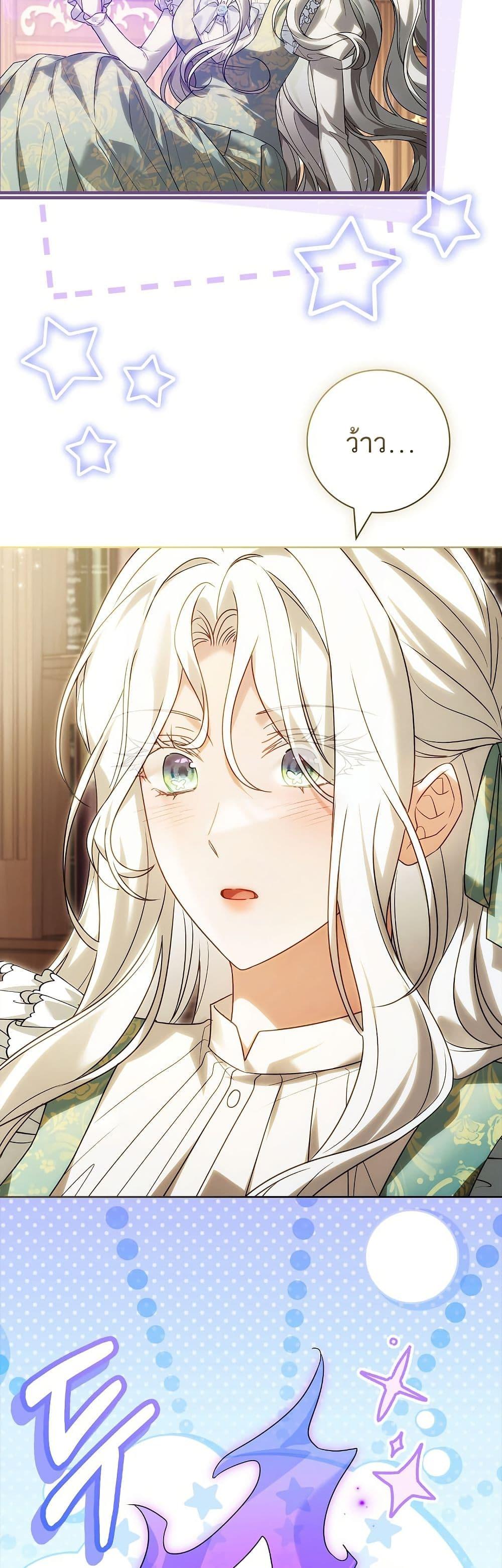 Manga-lc-com อ่านมังงะ อ่านการ์ตูน ออนไลน์ ฟรี Honey, Why Can’t We Get a Divorce ตอนที่ 1 2 3 4 5 6 7 8 9 10 11 12 13 14 ฟรี ไม่มีโฆษณา Manga-lc - อ่าน มังงะ อ่าน การ์ตูน ออนไลน์ อ่านมังงะ ฟรี