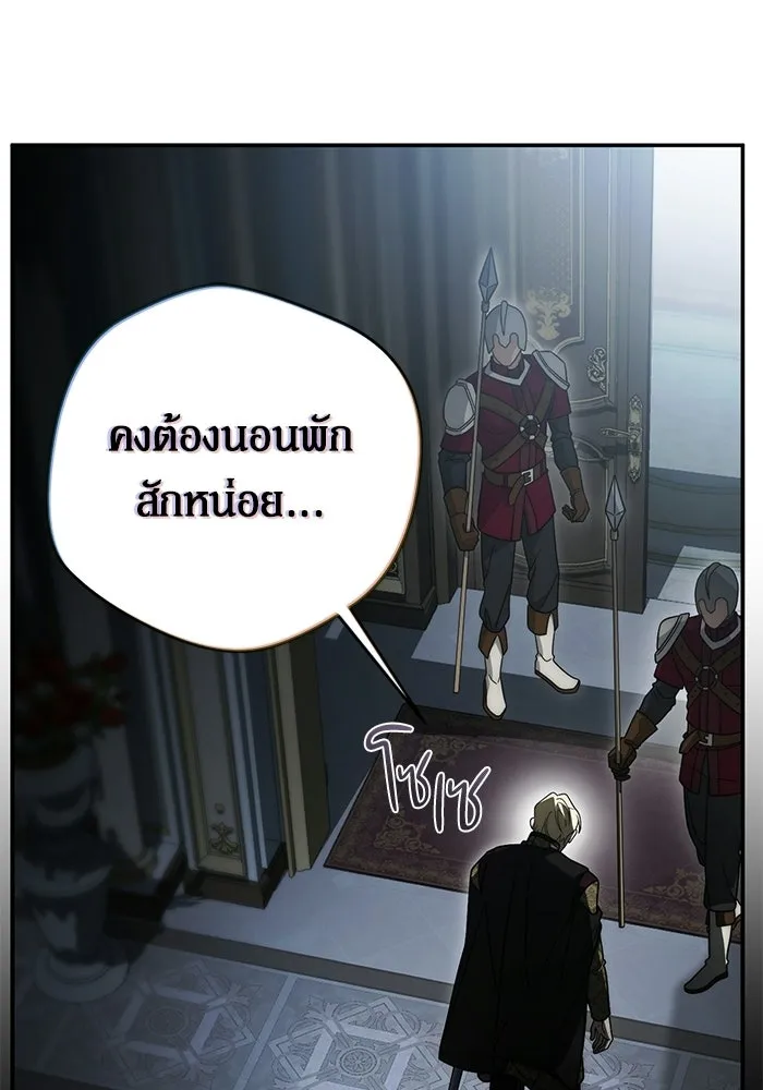 เบื้องหลังรอยยิ้มของเจ้าหญิง ตอนที่ 90 รูปที่ 49