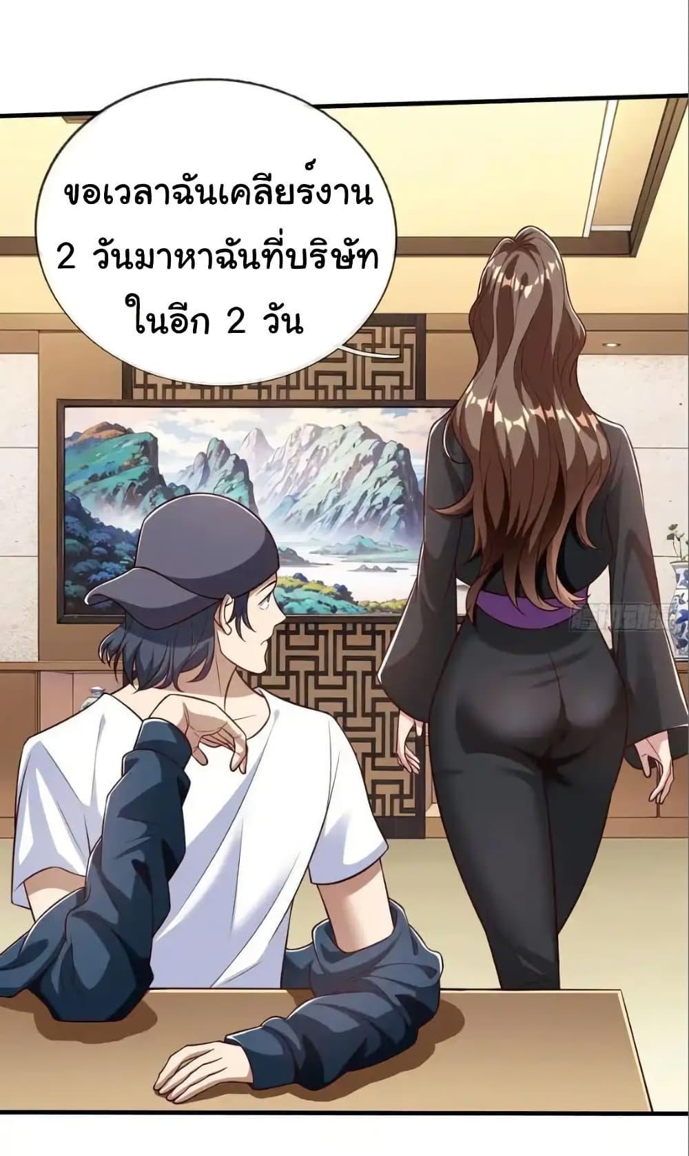 Manga-lc-com อ่านมังงะ อ่านการ์ตูน ออนไลน์ ฟรี I cultivated to become a god in the city ตอนที่ 1 2 3 4 5 6 7 8 9 10 11 12 13 14 ฟรี ไม่มีโฆษณา Manga-lc - อ่าน มังงะ อ่าน การ์ตูน ออนไลน์ อ่านมังงะ ฟรี