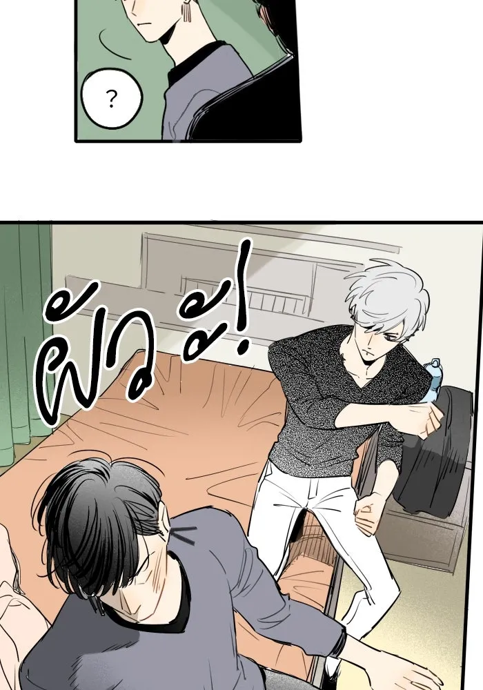 ฉันเปล่าร้องไห้ซะหน่อย ตอนที่ 34 รูปที่ 31