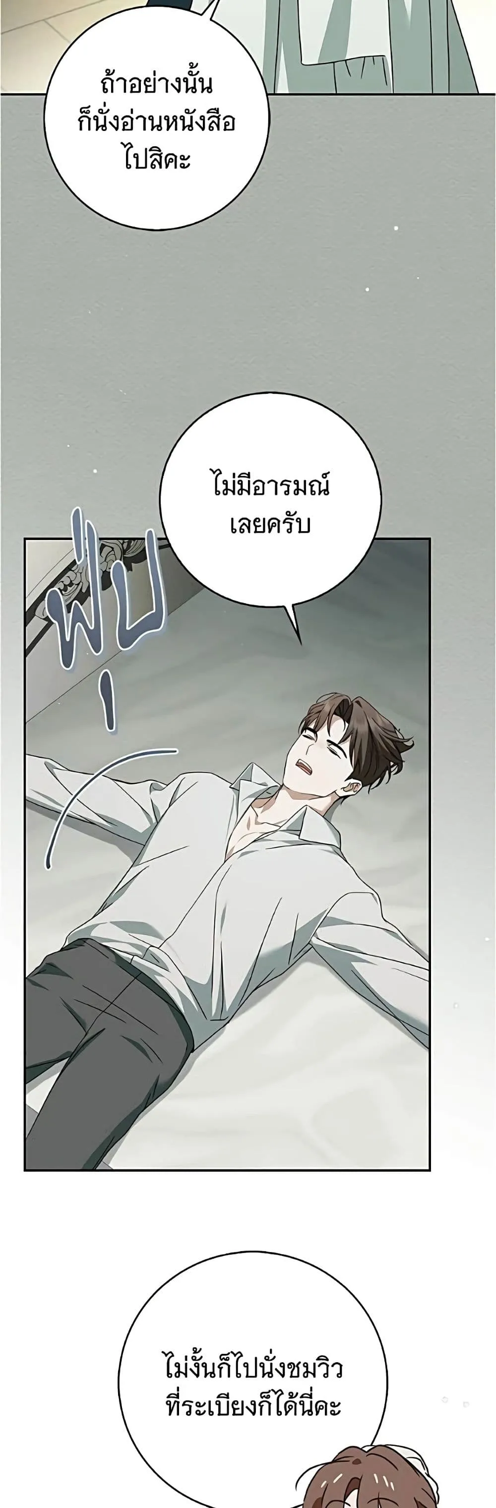 Manga-lc-com อ่านมังงะ อ่านการ์ตูน ออนไลน์ ฟรี The Count’s Secret Maid ตอนที่ 1 2 3 4 5 6 7 8 9 10 11 12 13 14 ฟรี ไม่มีโฆษณา Manga-lc - อ่าน มังงะ อ่าน การ์ตูน ออนไลน์ อ่านมังงะ ฟรี