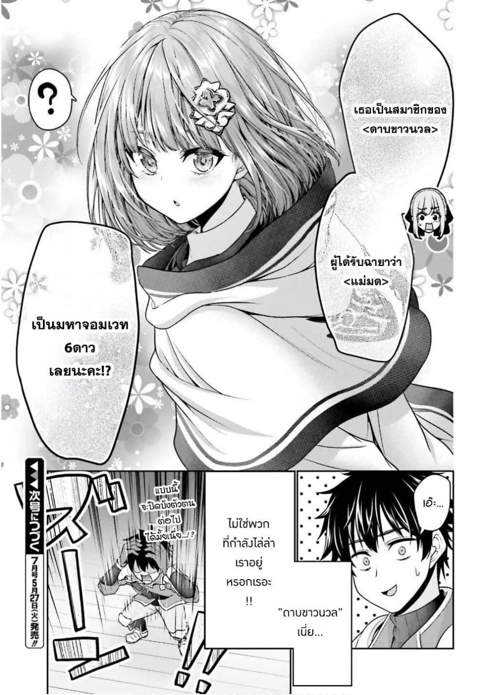 Manga-lc-com อ่านมังงะ อ่านการ์ตูน ออนไลน์ ฟรี Tensei shita Kuukan Mahoutsukai wa Shoutai Kakushite Medachitai! ตอนที่ 1 2 3 4 5 6 7 8 9 10 11 12 13 14 ฟรี ไม่มีโฆษณา Manga-lc - อ่าน มังงะ อ่าน การ์ตูน ออนไลน์ อ่านมังงะ ฟรี