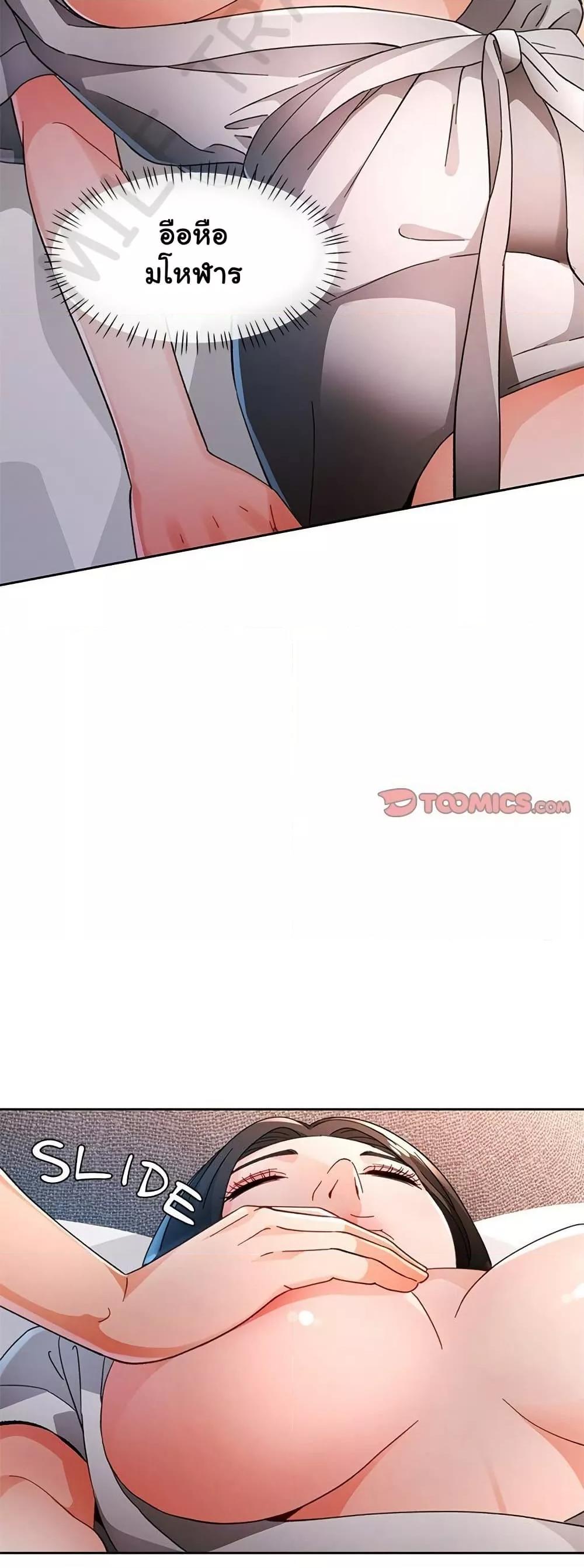 Doujin-Lc- อ่าน โดจิน มังฮวา เกาหลี ญี่ปุ่น จีน แปลไทย Wait, I’m a Married Woman! ตอนที่ 1 2 3 4 5 6 7 8 9 10 11 12 13 14 ฟรี ไม่มีโฆษณา อ่าน โดจิน Manhwa เกาหลี ญี่ปุ่น จีน เรามีครบ คัดมาให้เน้นๆ โดจิน 18+ รับประกันความฟินโดย  Doujin Lc