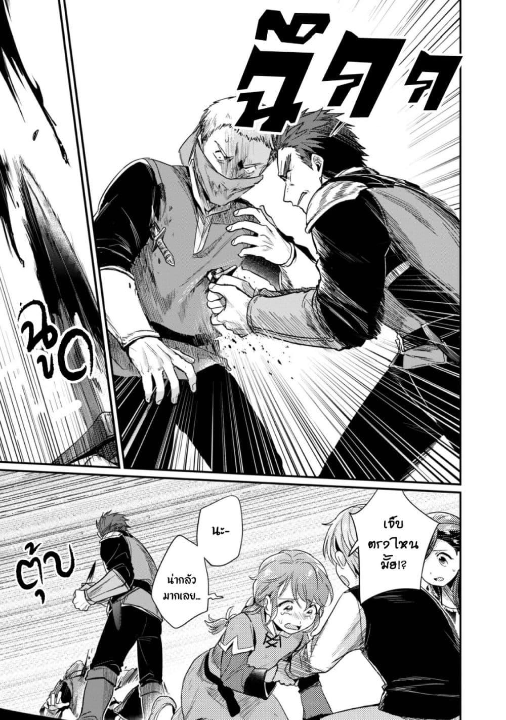 Manga-lc-com อ่านมังงะ อ่านการ์ตูน ออนไลน์ ฟรี Honzuki no Gekokujou Part 2 ตอนที่ 1 2 3 4 5 6 7 8 9 10 11 12 13 14 ฟรี ไม่มีโฆษณา Manga-lc - อ่าน มังงะ อ่าน การ์ตูน ออนไลน์ อ่านมังงะ ฟรี