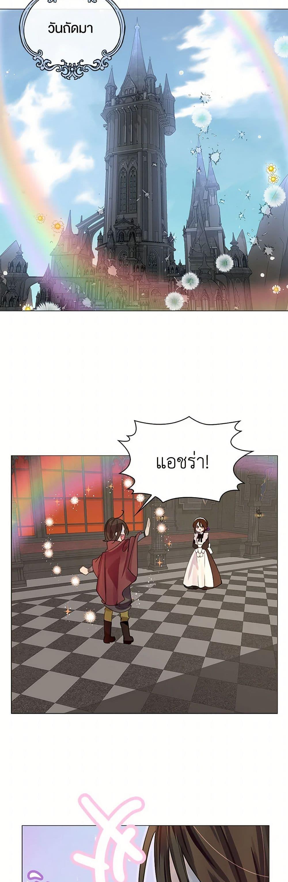 Manga-lc-com อ่านมังงะ อ่านการ์ตูน ออนไลน์ ฟรี Miss Not-So Sidekick ตอนที่ 1 2 3 4 5 6 7 8 9 10 11 12 13 14 ฟรี ไม่มีโฆษณา Manga-lc - อ่าน มังงะ อ่าน การ์ตูน ออนไลน์ อ่านมังงะ ฟรี