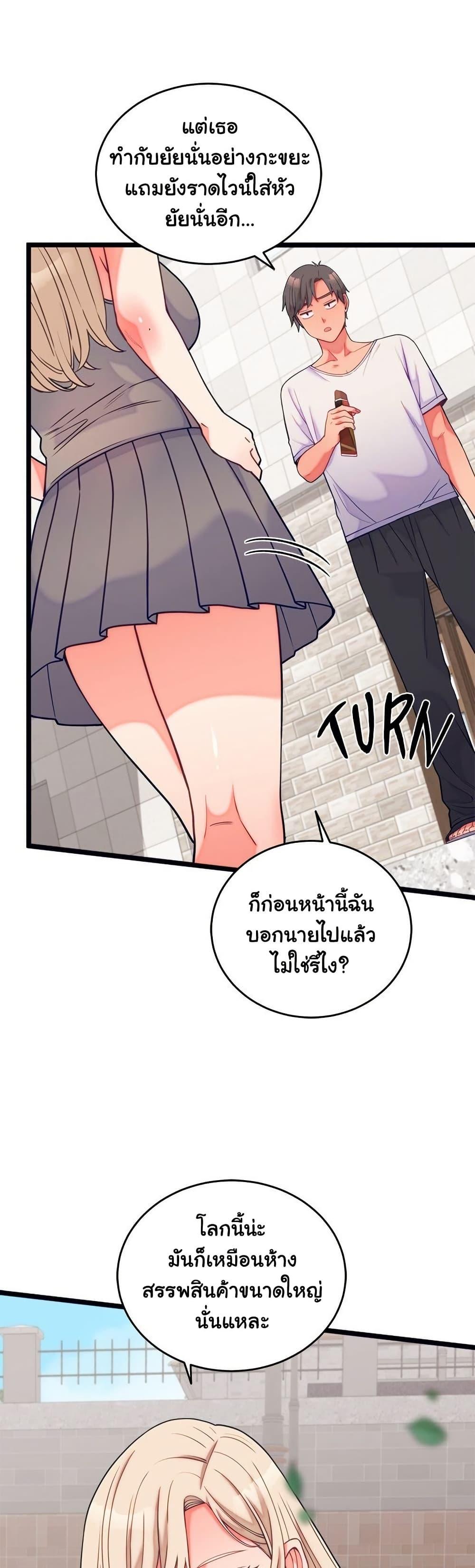 Doujin-Lc- อ่าน โดจิน มังฮวา เกาหลี ญี่ปุ่น จีน แปลไทย From Pauper to Prince ตอนที่ 1 2 3 4 5 6 7 8 9 10 11 12 13 14 ฟรี ไม่มีโฆษณา อ่าน โดจิน Manhwa เกาหลี ญี่ปุ่น จีน เรามีครบ คัดมาให้เน้นๆ โดจิน 18+ รับประกันความฟินโดย  Doujin Lc