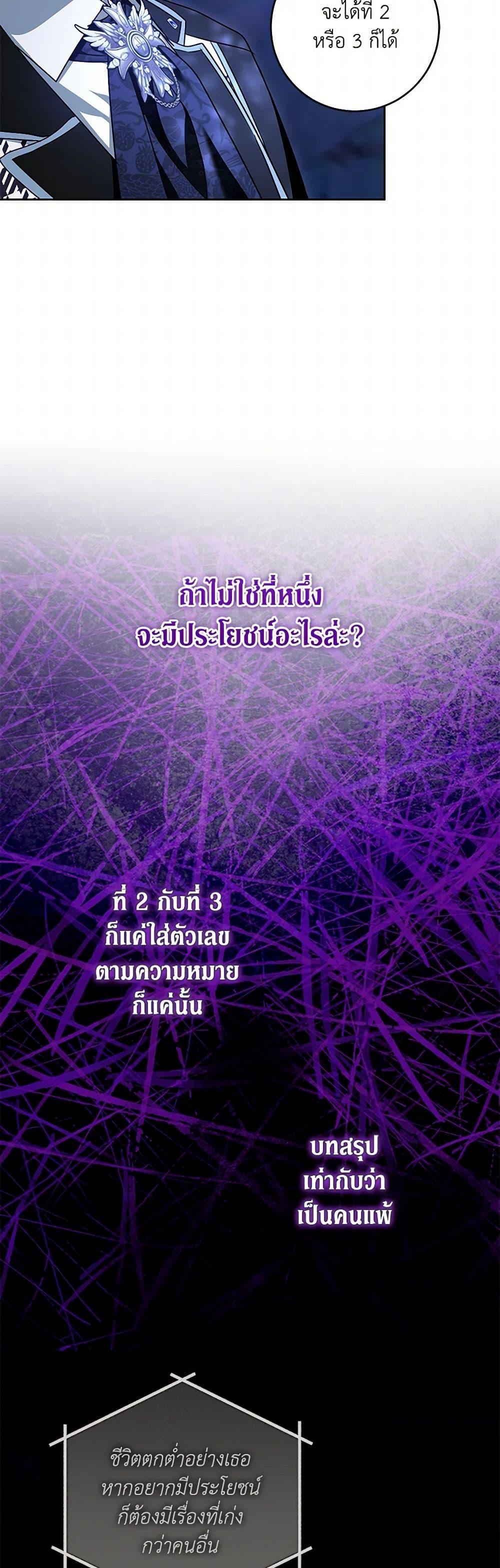 Manga-lc-com อ่านมังงะ อ่านการ์ตูน ออนไลน์ ฟรี Please Give Me the Pacifier ตอนที่ 1 2 3 4 5 6 7 8 9 10 11 12 13 14 ฟรี ไม่มีโฆษณา Manga-lc - อ่าน มังงะ อ่าน การ์ตูน ออนไลน์ อ่านมังงะ ฟรี