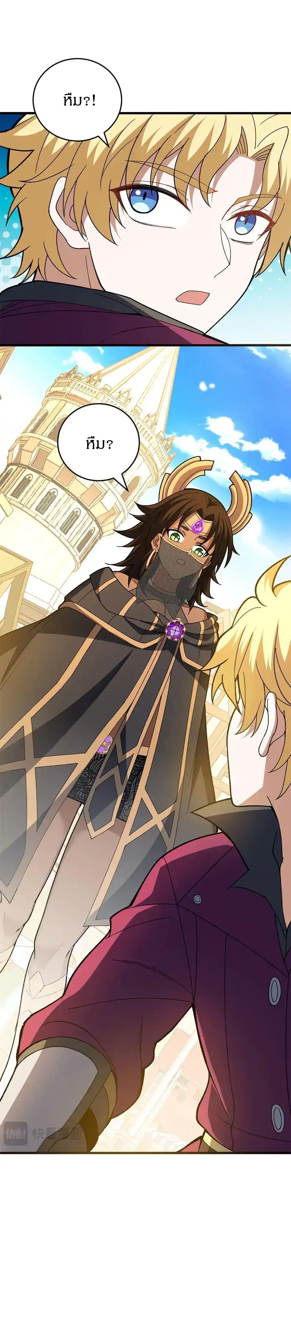 Manga-lc-com อ่านมังงะ อ่านการ์ตูน ออนไลน์ ฟรี My Dragon System ตอนที่ 1 2 3 4 5 6 7 8 9 10 11 12 13 14 ฟรี ไม่มีโฆษณา Manga-lc - อ่าน มังงะ อ่าน การ์ตูน ออนไลน์ อ่านมังงะ ฟรี