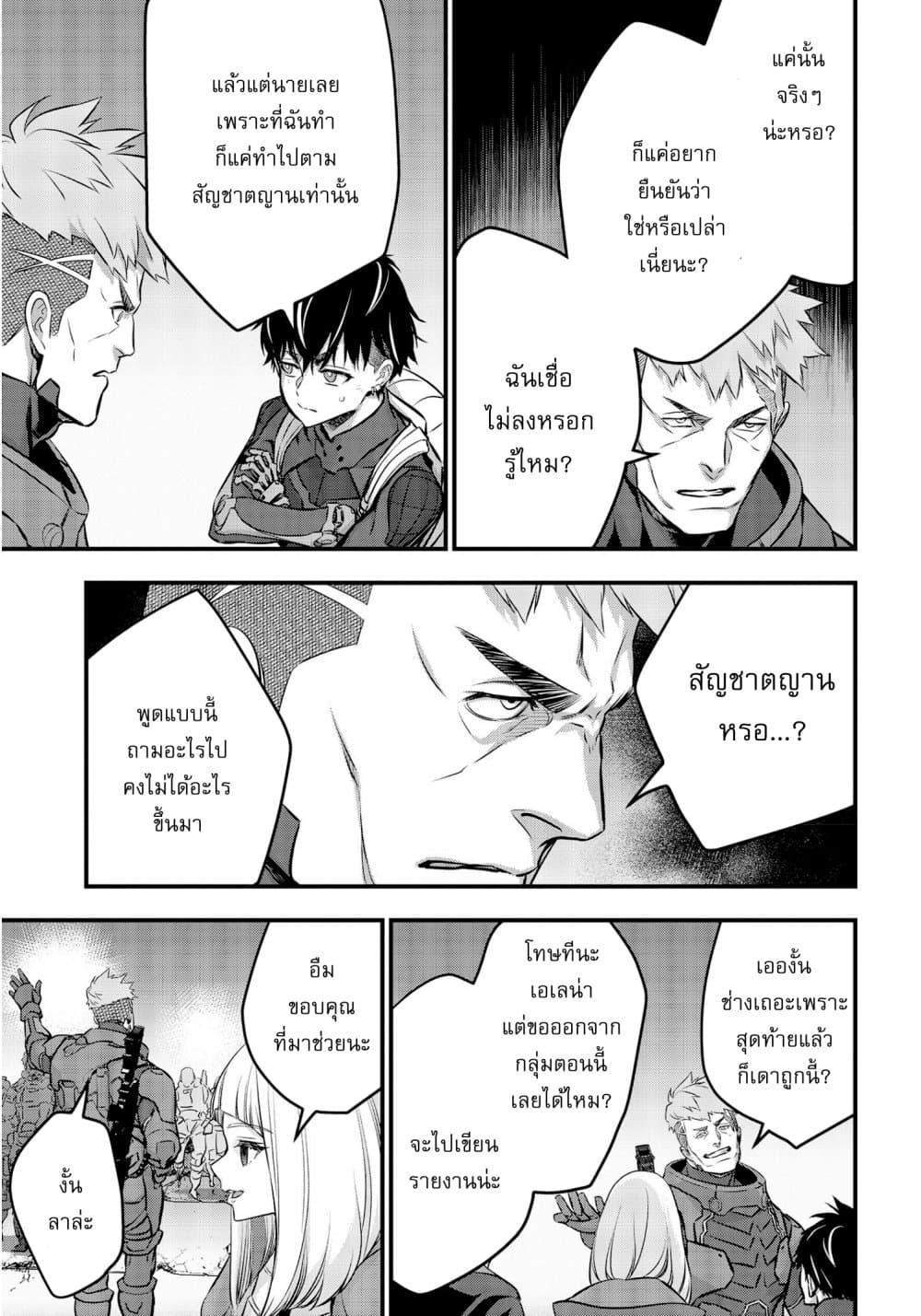 Manga-lc-com อ่านมังงะ อ่านการ์ตูน ออนไลน์ ฟรี Rebuild World ตอนที่ 1 2 3 4 5 6 7 8 9 10 11 12 13 14 ฟรี ไม่มีโฆษณา Manga-lc - อ่าน มังงะ อ่าน การ์ตูน ออนไลน์ อ่านมังงะ ฟรี