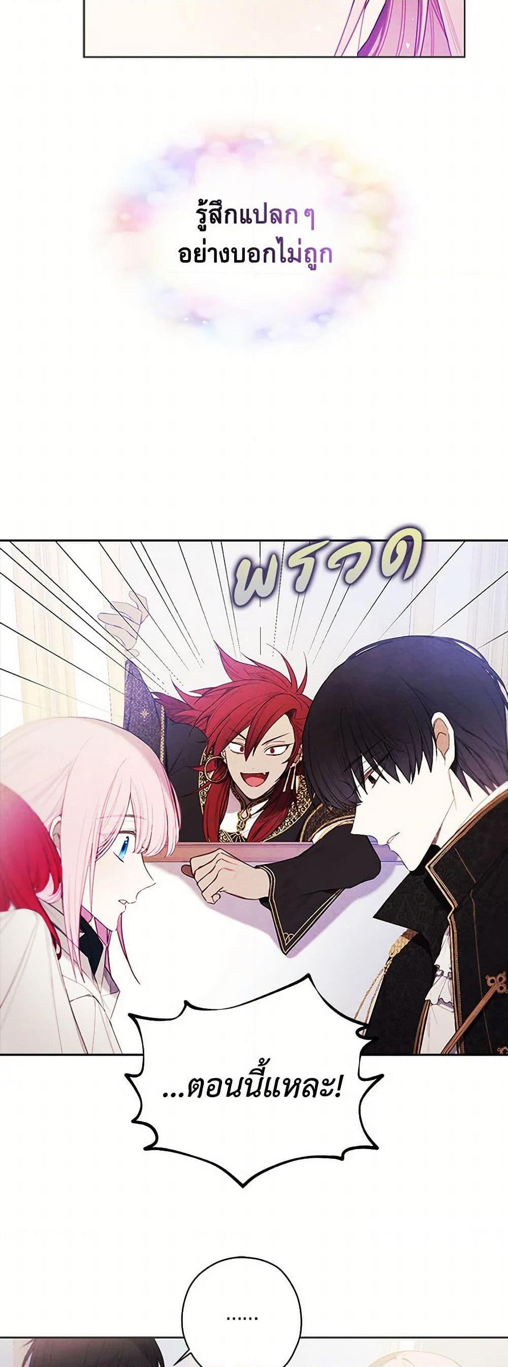 Manga-lc-com อ่านมังงะ อ่านการ์ตูน ออนไลน์ ฟรี The Princess’s Doll Shop ตอนที่ 1 2 3 4 5 6 7 8 9 10 11 12 13 14 ฟรี ไม่มีโฆษณา Manga-lc - อ่าน มังงะ อ่าน การ์ตูน ออนไลน์ อ่านมังงะ ฟรี