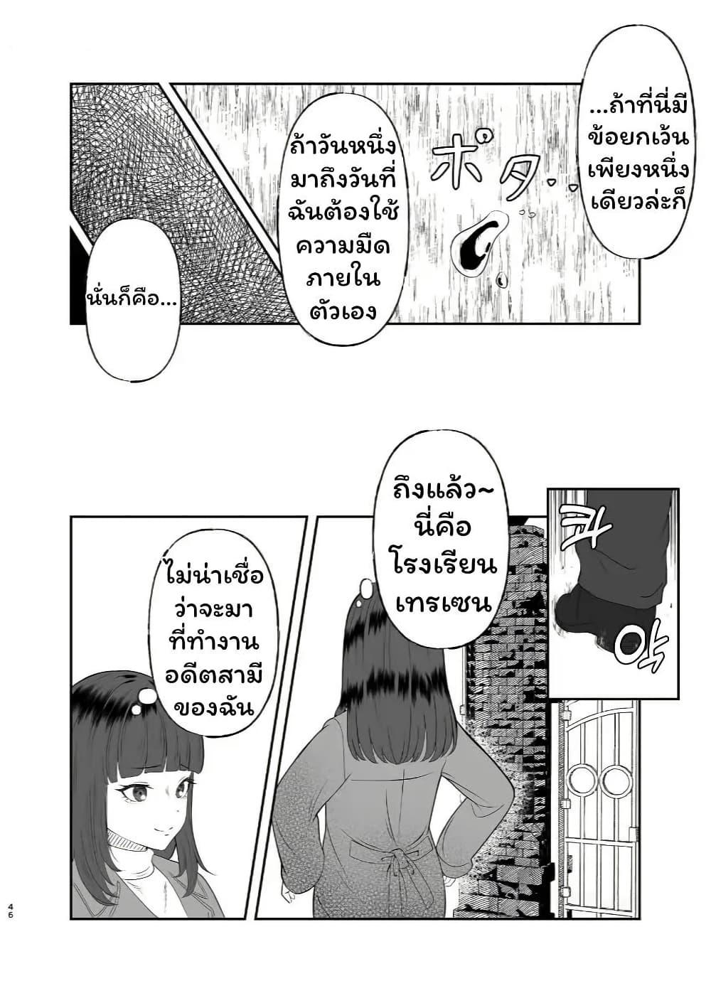 Manga-lc-com อ่านมังงะ อ่านการ์ตูน ออนไลน์ ฟรี Kisah Special week dan trainer yang sudah menikah ตอนที่ 1 2 3 4 5 6 7 8 9 10 11 12 13 14 ฟรี ไม่มีโฆษณา Manga-lc - อ่าน มังงะ อ่าน การ์ตูน ออนไลน์ อ่านมังงะ ฟรี