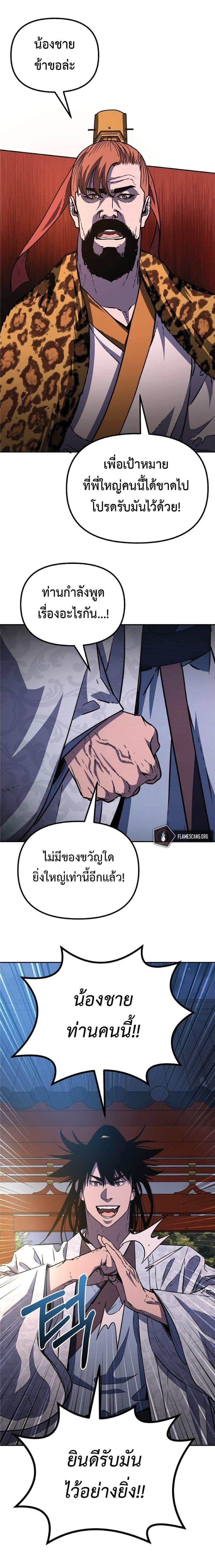 Manga-lc-com อ่านมังงะ อ่านการ์ตูน ออนไลน์ ฟรี The Reborn Ranker Chronicles ตอนที่ 1 2 3 4 5 6 7 8 9 10 11 12 13 14 ฟรี ไม่มีโฆษณา Manga-lc - อ่าน มังงะ อ่าน การ์ตูน ออนไลน์ อ่านมังงะ ฟรี