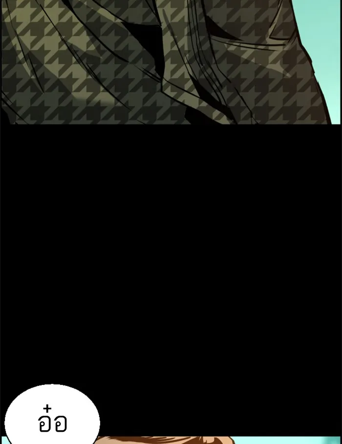 พี่ชายสายบอดี้การ์ด ตอนที่ 24 รูปที่ 133