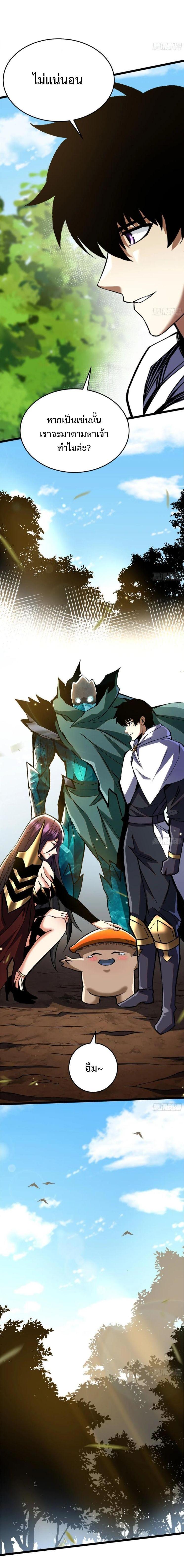 Manga-lc-com อ่านมังงะ อ่านการ์ตูน ออนไลน์ ฟรี I REALLY DON’T WANT TO LEARN FORBIDDEN SPELLS ตอนที่ 1 2 3 4 5 6 7 8 9 10 11 12 13 14 ฟรี ไม่มีโฆษณา Manga-lc - อ่าน มังงะ อ่าน การ์ตูน ออนไลน์ อ่านมังงะ ฟรี