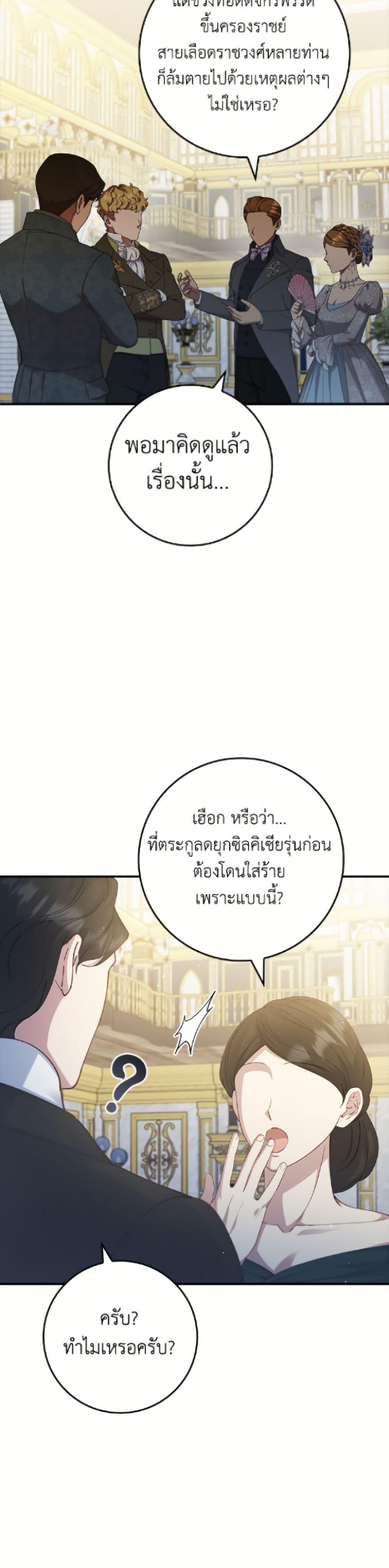 Manga-lc-com อ่านมังงะ อ่านการ์ตูน ออนไลน์ ฟรี Fakes Don’t Want To Be Real ตอนที่ 1 2 3 4 5 6 7 8 9 10 11 12 13 14 ฟรี ไม่มีโฆษณา Manga-lc - อ่าน มังงะ อ่าน การ์ตูน ออนไลน์ อ่านมังงะ ฟรี