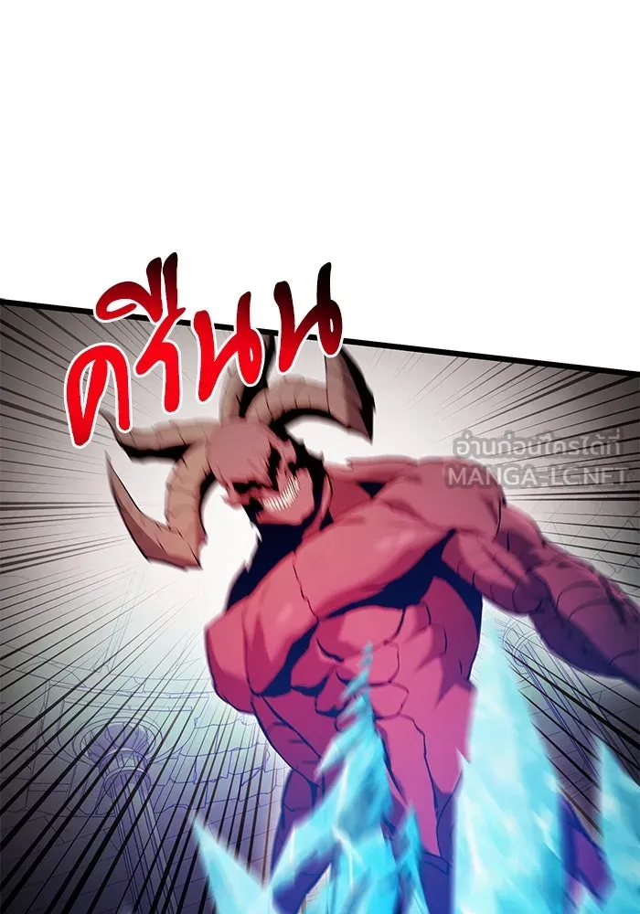 อัศวินดำล่าท้าเวลา ตอนที่ 81 รูปที่ 138