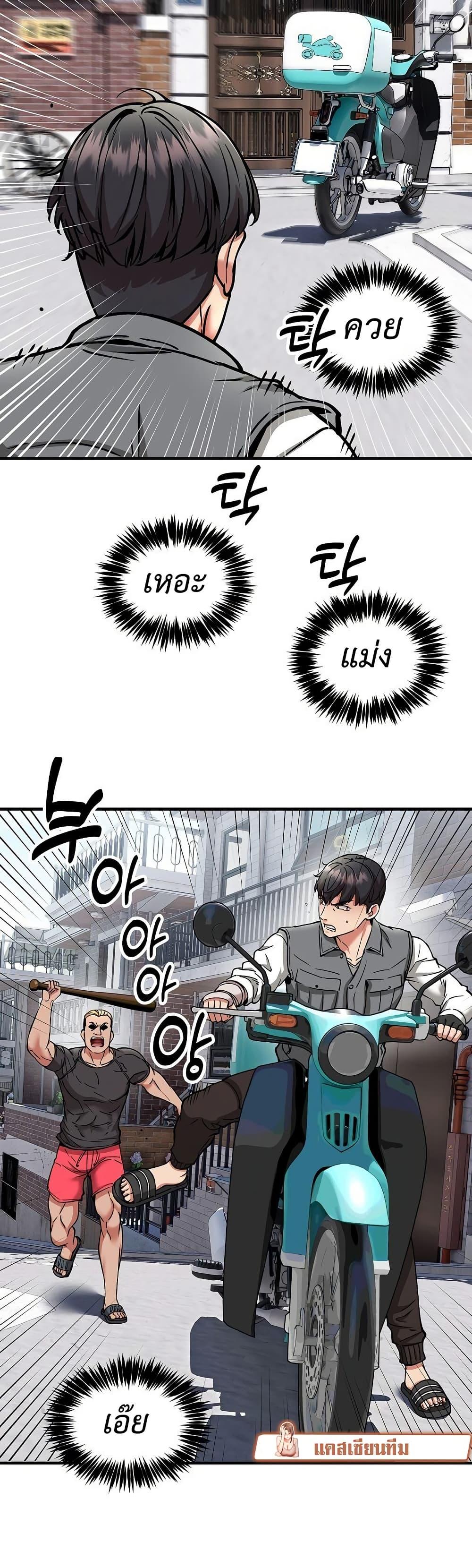 Doujin-Lc- อ่าน โดจิน มังฮวา เกาหลี ญี่ปุ่น จีน แปลไทย Driver in the New ตอนที่ 1 2 3 4 5 6 7 8 9 10 11 12 13 14 ฟรี ไม่มีโฆษณา อ่าน โดจิน Manhwa เกาหลี ญี่ปุ่น จีน เรามีครบ คัดมาให้เน้นๆ โดจิน 18+ รับประกันความฟินโดย  Doujin Lc