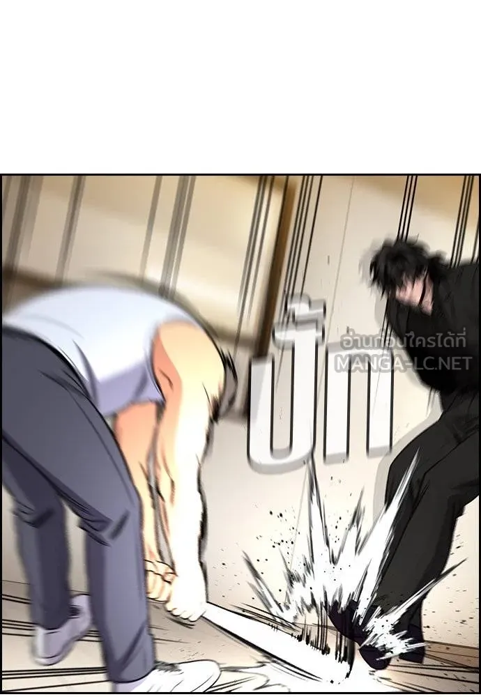 การศึกษาที่แท้จริง ตอนที่ 188 รูปที่ 44