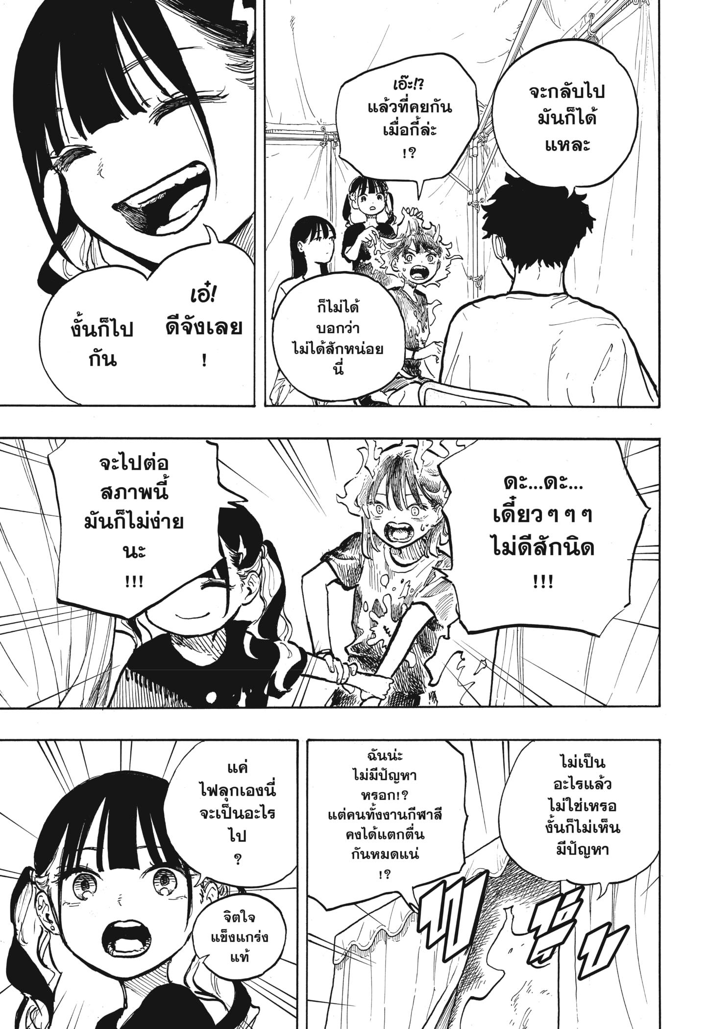 Manga-lc-com อ่านมังงะ อ่านการ์ตูน ออนไลน์ ฟรี Ruri Dragon ตอนที่ 1 2 3 4 5 6 7 8 9 10 11 12 13 14 ฟรี ไม่มีโฆษณา Manga-lc - อ่าน มังงะ อ่าน การ์ตูน ออนไลน์ อ่านมังงะ ฟรี