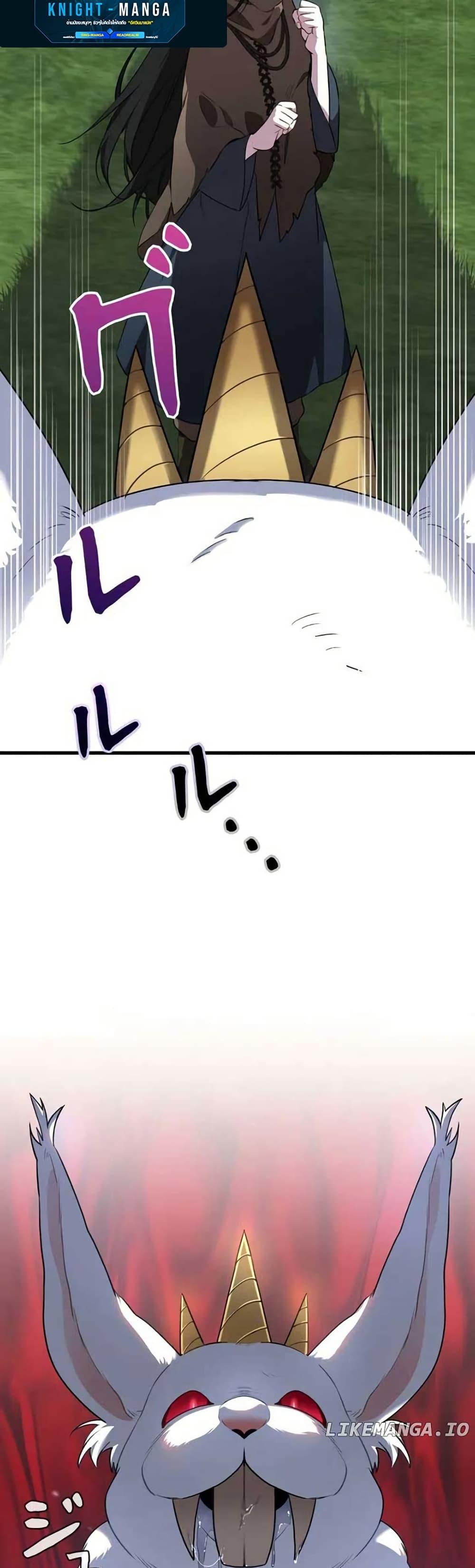 Manga-lc-com อ่านมังงะ อ่านการ์ตูน ออนไลน์ ฟรี The Fake Master Who Accidentally Became the Strongest ตอนที่ 1 2 3 4 5 6 7 8 9 10 11 12 13 14 ฟรี ไม่มีโฆษณา Manga-lc - อ่าน มังงะ อ่าน การ์ตูน ออนไลน์ อ่านมังงะ ฟรี