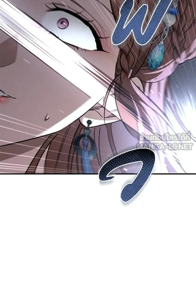 ยามหมาป้าทมิฬเพรียกห ตอนที่ 20 รูปที่ 81