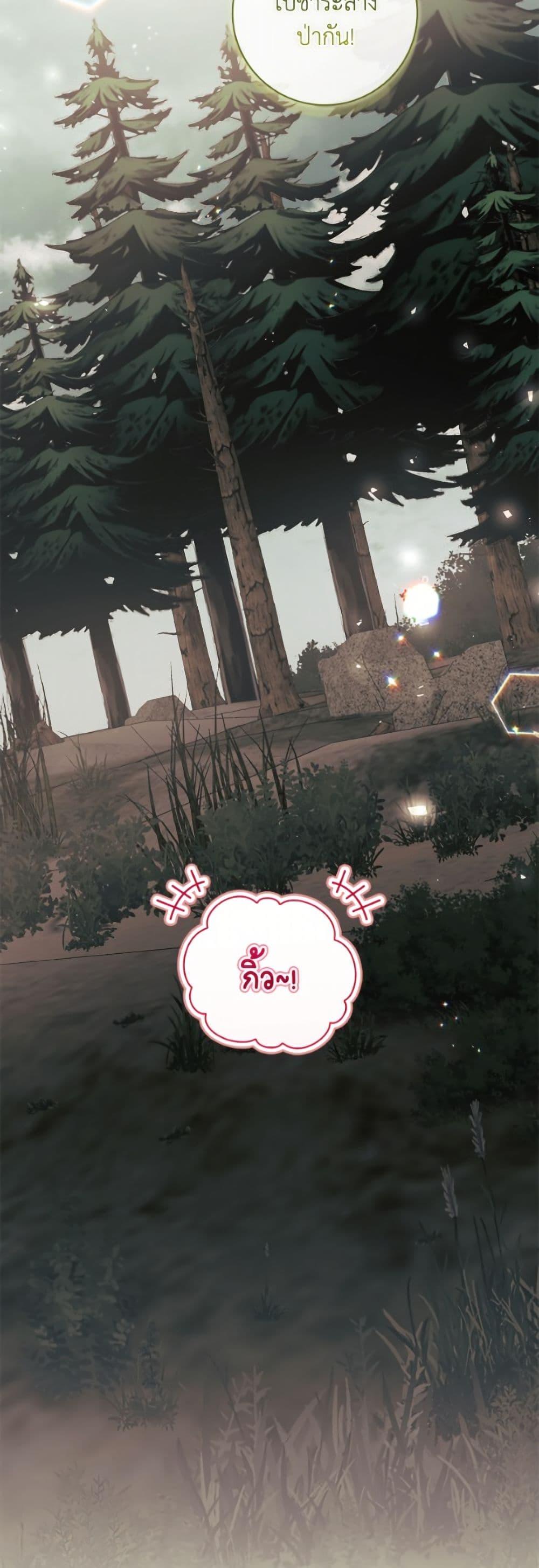 Manga-lc-com อ่านมังงะ อ่านการ์ตูน ออนไลน์ ฟรี I Adopted A Villainous Dad ตอนที่ 1 2 3 4 5 6 7 8 9 10 11 12 13 14 ฟรี ไม่มีโฆษณา Manga-lc - อ่าน มังงะ อ่าน การ์ตูน ออนไลน์ อ่านมังงะ ฟรี