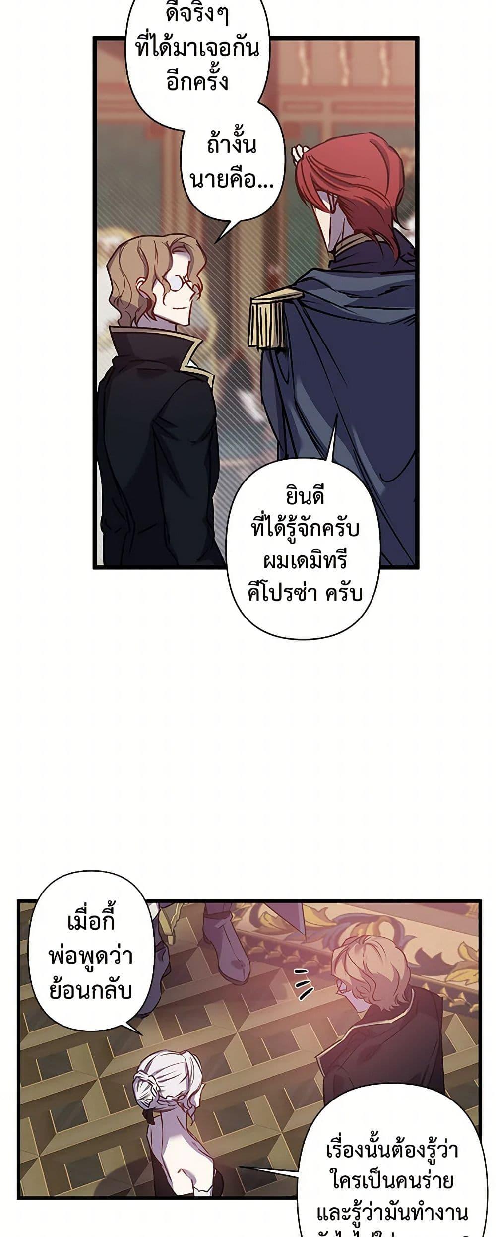 Manga-lc-com อ่านมังงะ อ่านการ์ตูน ออนไลน์ ฟรี Revenge Wedding ตอนที่ 1 2 3 4 5 6 7 8 9 10 11 12 13 14 ฟรี ไม่มีโฆษณา Manga-lc - อ่าน มังงะ อ่าน การ์ตูน ออนไลน์ อ่านมังงะ ฟรี