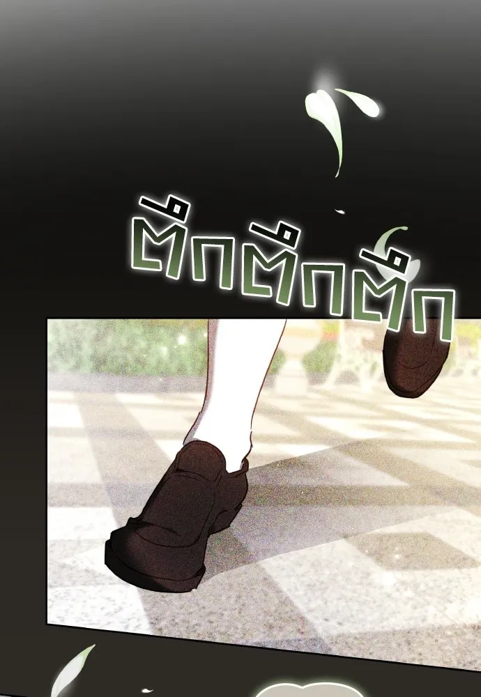 เหตุผลที่นางร้ายจับดาบ ตอนที่ 3 รูปที่ 14