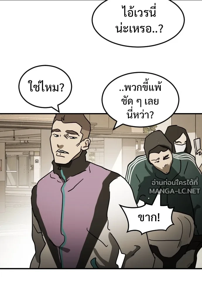 Manga-lc-com อ่านมังงะ อ่านการ์ตูน ออนไลน์ ฟรี วันดีคืนดี โซลก็ ตอนที่ 1 2 3 4 5 6 7 8 9 10 11 12 13 14 ฟรี ไม่มีโฆษณา Manga-lc - อ่าน มังงะ อ่าน การ์ตูน ออนไลน์ อ่านมังงะ ฟรี