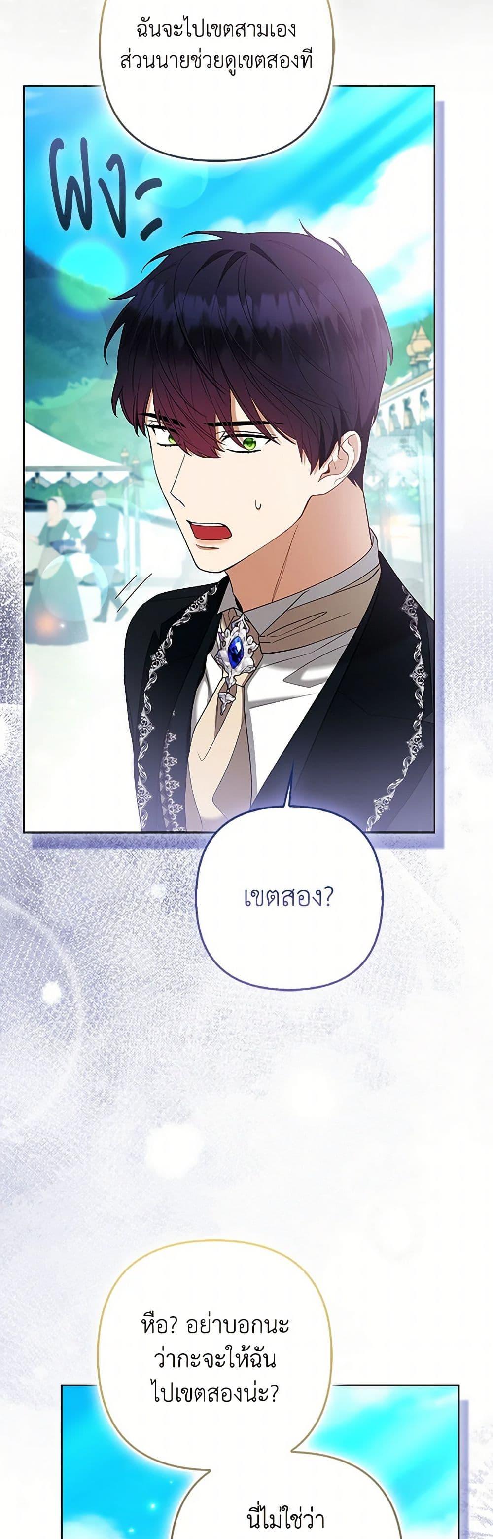 Manga-lc-com อ่านมังงะ อ่านการ์ตูน ออนไลน์ ฟรี The Grand Duke’s Fox Princess ตอนที่ 1 2 3 4 5 6 7 8 9 10 11 12 13 14 ฟรี ไม่มีโฆษณา Manga-lc - อ่าน มังงะ อ่าน การ์ตูน ออนไลน์ อ่านมังงะ ฟรี