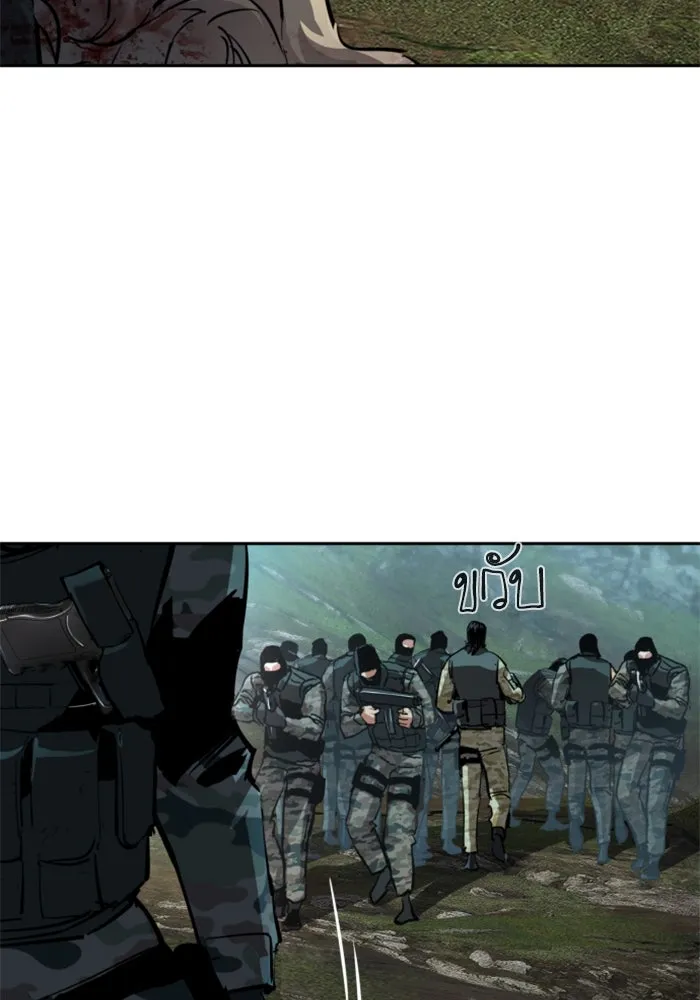 พี่ชายสายบอดี้การ์ด ตอนที่ 249 รูปที่ 95