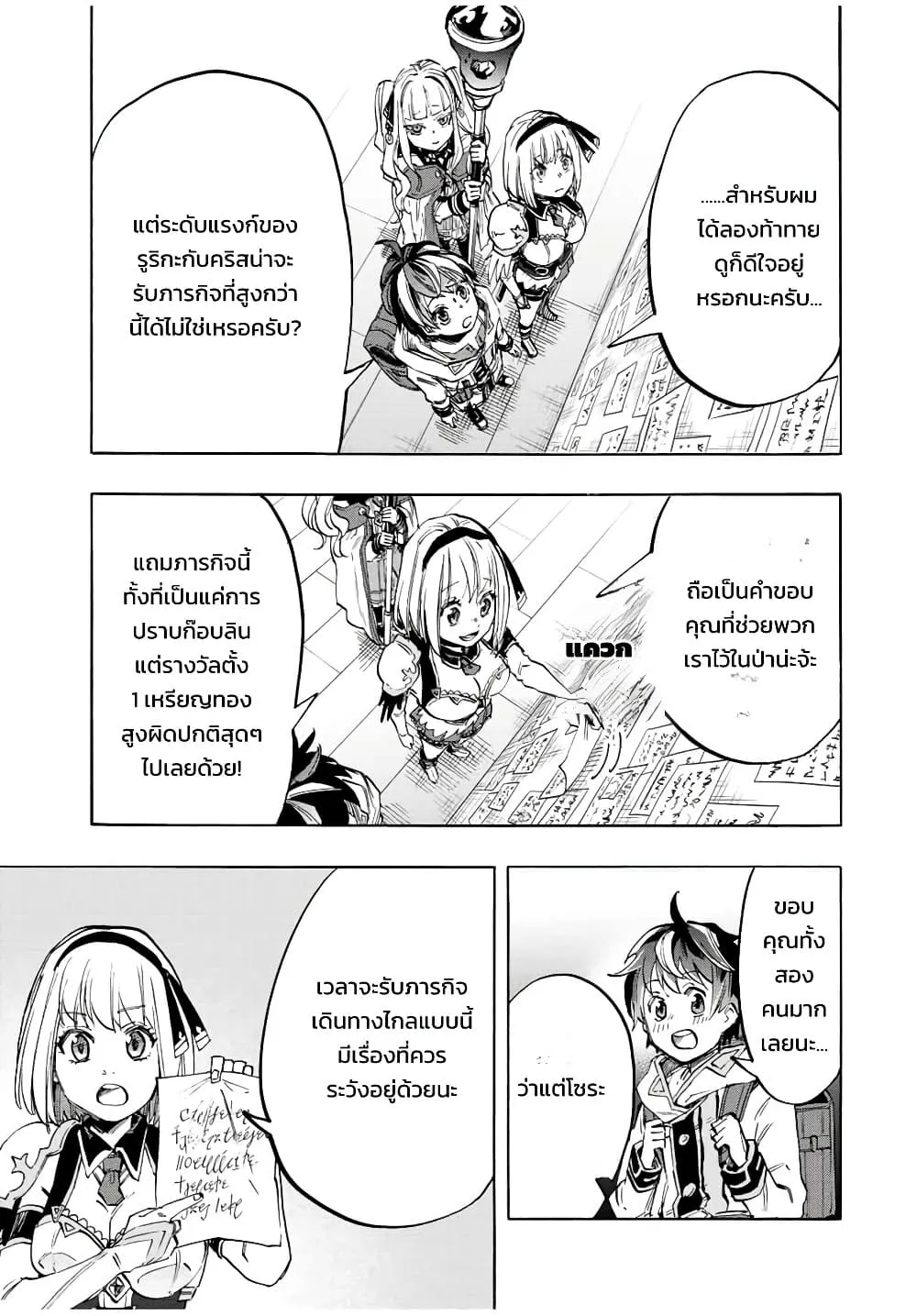 Manga-lc-com อ่านมังงะ อ่านการ์ตูน ออนไลน์ ฟรี Walking in Another World ตอนที่ 1 2 3 4 5 6 7 8 9 10 11 12 13 14 ฟรี ไม่มีโฆษณา Manga-lc - อ่าน มังงะ อ่าน การ์ตูน ออนไลน์ อ่านมังงะ ฟรี