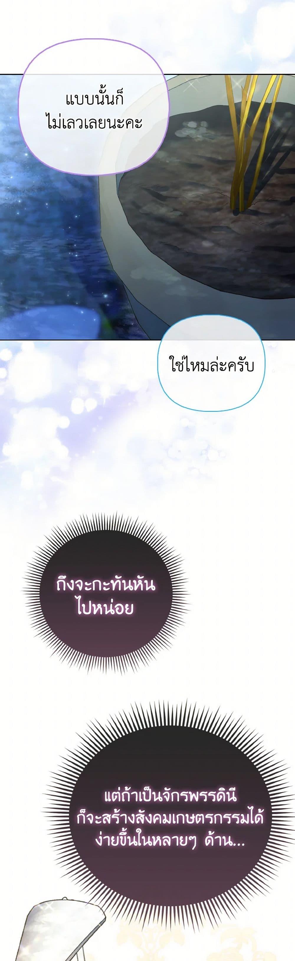 Manga-lc-com อ่านมังงะ อ่านการ์ตูน ออนไลน์ ฟรี The Villainous Duke’s Special Rice Cultivation Method ตอนที่ 1 2 3 4 5 6 7 8 9 10 11 12 13 14 ฟรี ไม่มีโฆษณา Manga-lc - อ่าน มังงะ อ่าน การ์ตูน ออนไลน์ อ่านมังงะ ฟรี