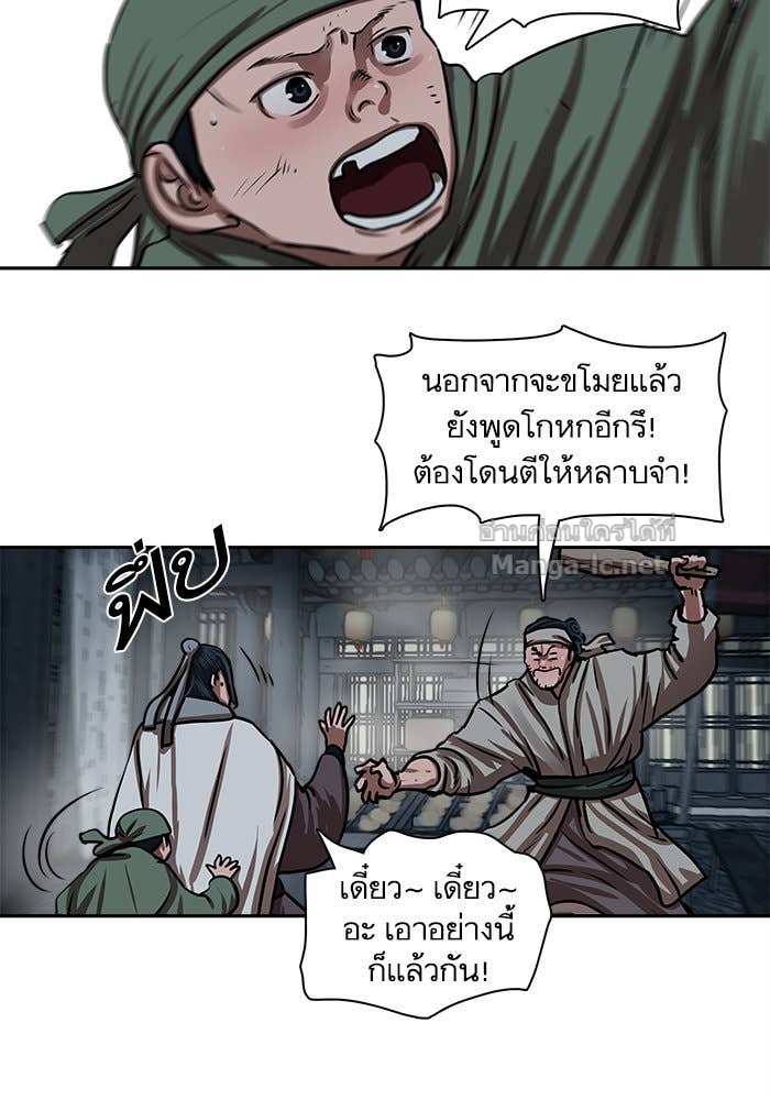 Doujin-Lc- อ่าน โดจิน มังฮวา เกาหลี ญี่ปุ่น จีน แปลไทย องครักษ์แห่งอัครสกุลจาง ตอนที่ 1 2 3 4 5 6 7 8 9 10 11 12 13 14 ฟรี ไม่มีโฆษณา อ่าน โดจิน Manhwa เกาหลี ญี่ปุ่น จีน เรามีครบ คัดมาให้เน้นๆ โดจิน 18+ รับประกันความฟินโดย Doujin Lc
