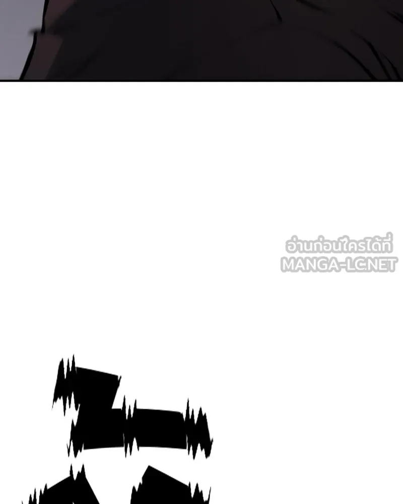 Player ตอนที่ 59 รูปที่ 114