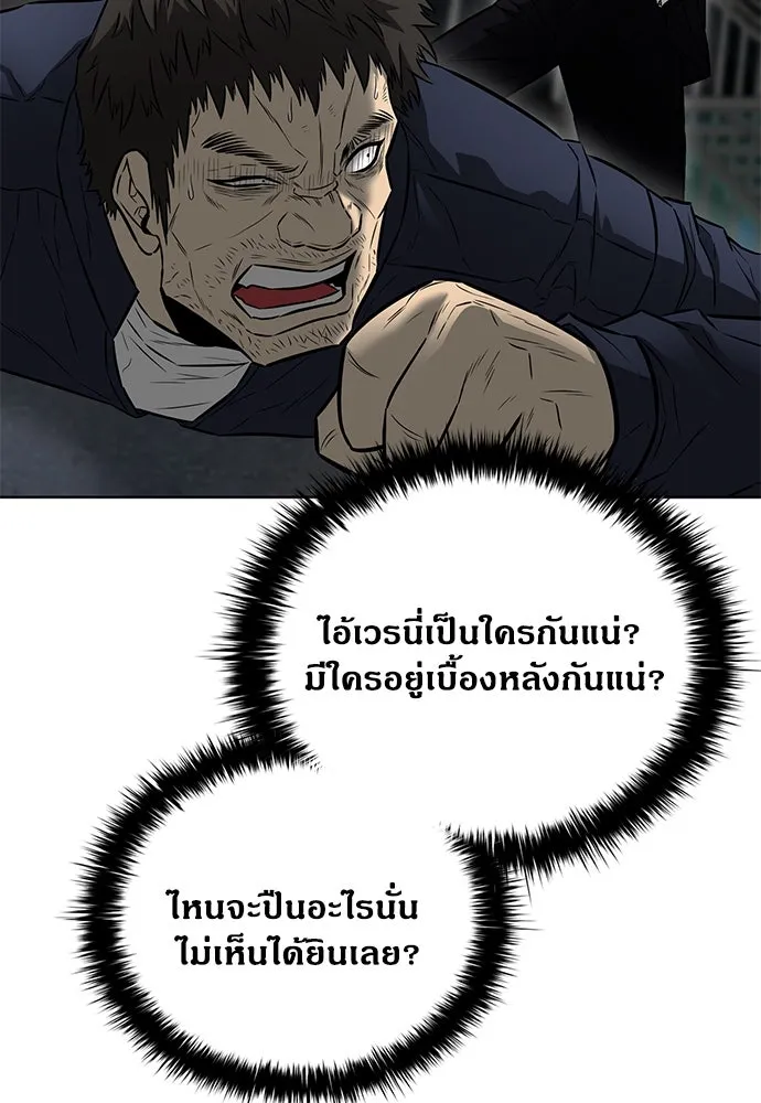 อัยการสายโหด ตอนที่ 48 รูปที่ 14