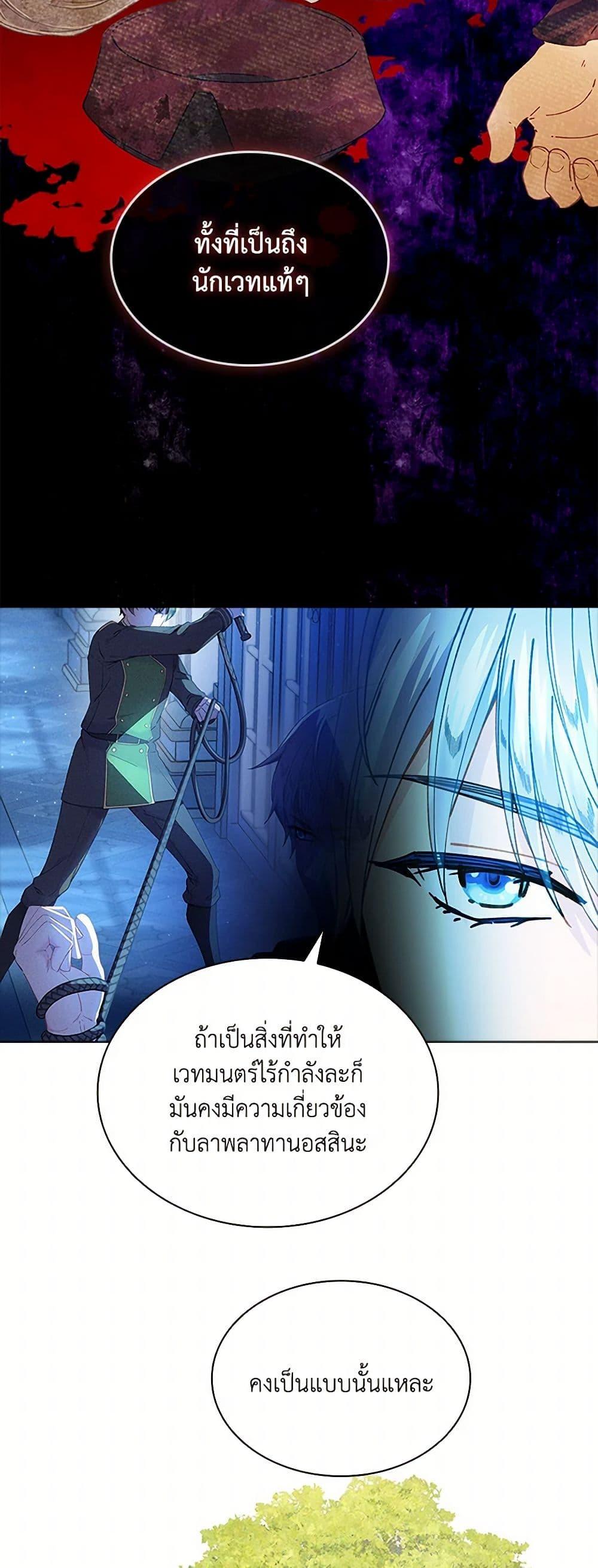 Manga-lc-com อ่านมังงะ อ่านการ์ตูน ออนไลน์ ฟรี The Mighty Extra – One Girl Changes the World ตอนที่ 1 2 3 4 5 6 7 8 9 10 11 12 13 14 ฟรี ไม่มีโฆษณา Manga-lc - อ่าน มังงะ อ่าน การ์ตูน ออนไลน์ อ่านมังงะ ฟรี