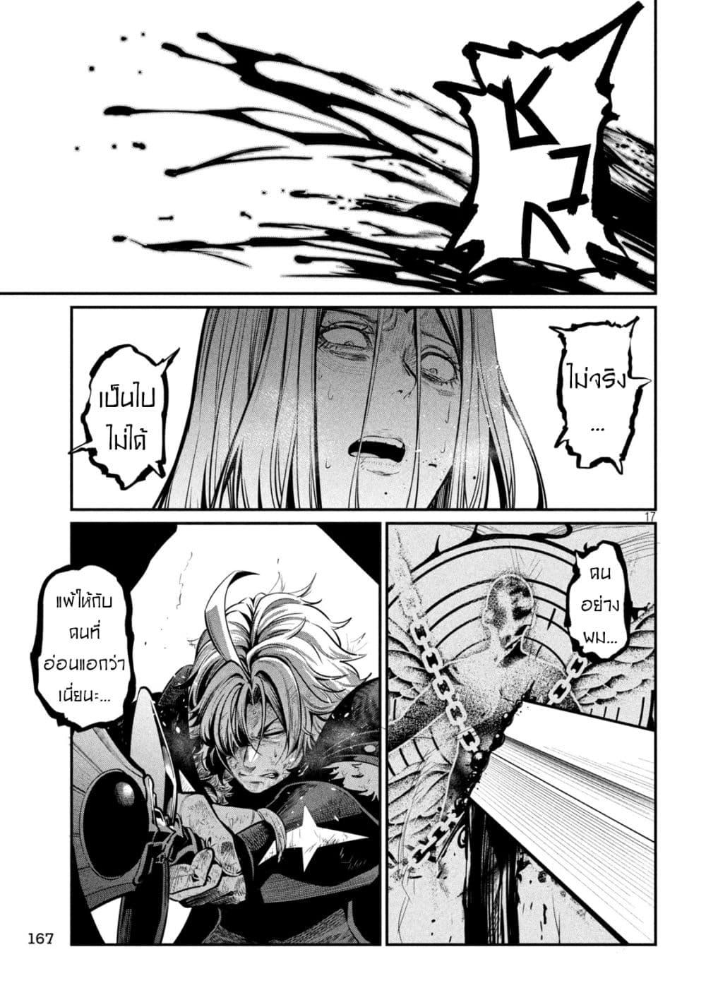 Manga-lc-com อ่านมังงะ อ่านการ์ตูน ออนไลน์ ฟรี Tsuihou Sareta Tenshou Juu Kishi wa game Chishiki de Musou Suru ตอนที่ 1 2 3 4 5 6 7 8 9 10 11 12 13 14 ฟรี ไม่มีโฆษณา Manga-lc - อ่าน มังงะ อ่าน การ์ตูน ออนไลน์ อ่านมังงะ ฟรี