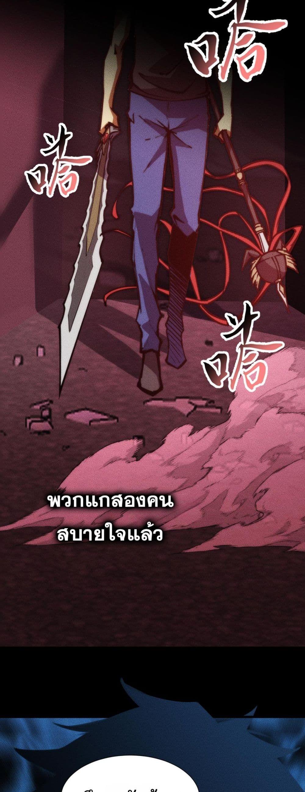 Manga-lc-com อ่านมังงะ อ่านการ์ตูน ออนไลน์ ฟรี The End of the World The Emperor Banner Invites All Female ตอนที่ 1 2 3 4 5 6 7 8 9 10 11 12 13 14 ฟรี ไม่มีโฆษณา Manga-lc - อ่าน มังงะ อ่าน การ์ตูน ออนไลน์ อ่านมังงะ ฟรี