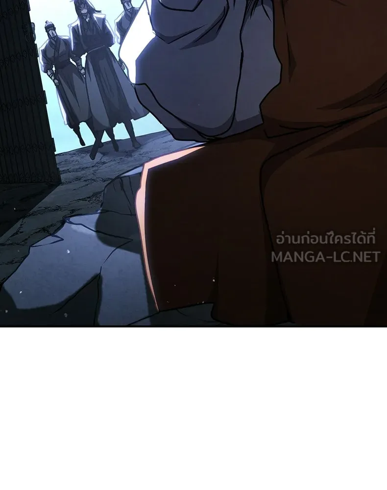 กำปั้นราชันคืนชีพ ตอนที่ 41 รูปที่ 261
